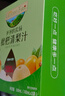 爷爷的农场枇杷梨汁100ml*3袋儿童饮料饮品nfc果汁宝宝零食辅食 实拍图
