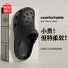 名创优品（MINISO）洞洞鞋男女夏季外穿沙滩凉鞋防滑厚底踩屎感包头凉拖鞋黑色40-41 实拍图