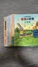 【官方正版】波西和皮普11册/7册全套 聪明豆绘本系列 1-3-6岁婴幼儿启蒙绘本图画书 儿童性格教育心灵成长故事书籍 【全套7册】波西和皮普1-7 实拍图