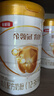 伊利金领冠育护幼儿配方奶粉3段12-36个月960g*6罐【5倍DHA好脑力】 实拍图
