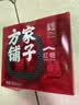 方家铺子中华老字号 红糖块300g  【独立小包装】不甜腻 甘蔗红糖月子经期 实拍图