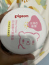 贝亲（Pigeon）(Pigeon) 婴儿爽身粉 芦荟精华 含粉扑 140g HA10 实拍图