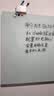 得力挂式白板120*90cm 全面屏磁性钢化悬挂式玻璃白板办公会议写字板黑板(含白板擦 白板笔 磁钉)MZ101 实拍图