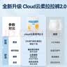京东京造婴儿拉拉裤尿不湿纸尿裤Cloud2.0云柔XL34片(12-17kg)超薄透气 实拍图