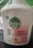 滴露（Dettol）洗手液抑菌消毒 滋润450g*2+松木450g*2儿童家庭非补充装温和 实拍图