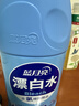 蓝月亮漂白水含氯除菌液600g 除菌率99.9% 白衣去渍漂白 家居清洁除菌 实拍图