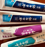云南白药牙膏益生菌环保礼盒套装清新口气洁齿护龈成人4支410g+便携购物袋 实拍图