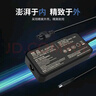 悠品戴尔游匣G15笔记本充电器19.5V12.31A 240W适用Dell外星人G3G5G17电脑电源适配器线7.4mm大口带针 实拍图