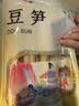 富昌 黄豆笋500g 豆皮腐竹豆腐皮豆筋棍豆棒豆杆 手工豆笋无添加 实拍图