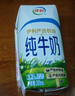 伊利纯牛奶200ml*12盒 利乐钻包 端午礼盒 实拍图