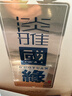 今世缘 淡雅国缘 幽雅醇厚型 白酒 42度 700ml*1瓶 单瓶装 自饮宴请送礼 实拍图
