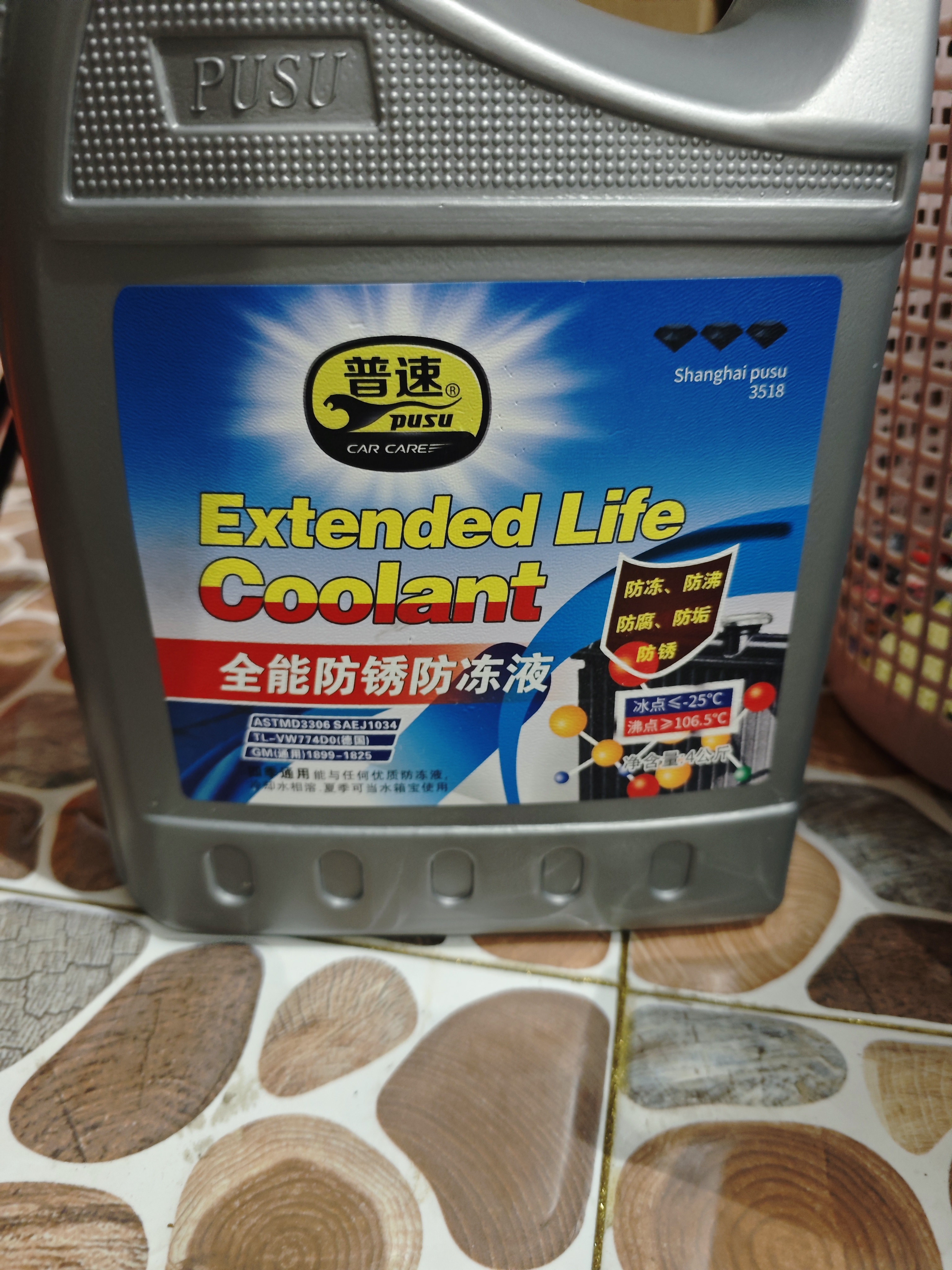 普速PUSU3556汽车通用全能防锈防冻液水箱宝防腐冷却液-25℃ 绿色4kg  实拍图