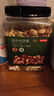 京东京造 X PLUS会员联名款混合坚果1.1kg/罐 每日坚果开心果夏威夷果 实拍图