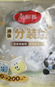 美丽雅保鲜袋40只拉链式自封袋大中号组合加厚冷冻冰箱收纳自封口分装袋 实拍图