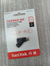 闪迪（SanDisk）1TB Type-C USB3.2 手机U盘DDC3黑色 读速高达400MB/s 自动备份 手机电脑两用 双接口大容量优盘 实拍图