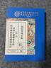 同仁堂腱鞘炎贴手指手肘手腕大拇指专用积液囊肿鼓包远红外理疗贴8贴/盒 实拍图