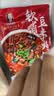 陈二平软哨糟辣豆米火锅底料590g贵州特产地摊火锅料速食香辣风味豆汤 实拍图