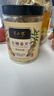 半山农 白糖姜片200g 姜糖片生姜片寒暖即食姜茶姜汤休闲零食煮红糖姜茶 实拍图