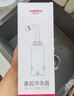 维德（WELLDAY）洗鼻器成人儿童鼻炎冲鼻器 生理盐水鼻腔清洗器500ml 实拍图