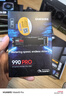 三星（SAMSUNG）2TB SSD固态硬盘 M.2接口(NVMe协议PCIe 4.0 x4) AI电脑配件 读速7450MB/S 990 PRO 实拍图