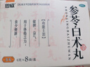 美的（Midea）车载冰箱压缩机车家两用抗震冷藏冷冻带适配器16L【26年新款】 实拍图