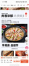 龙大肉食 猪梅花肉卷 净重1斤猪肉梅花肉火锅食材煎烤小炒生鲜 实拍图