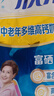 伊利欣活中老年多维高钙奶粉 中老年奶粉 便携装营养高钙高蛋白 400g 实拍图