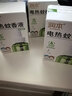 润本电蚊香液驱蚊液45ml*3瓶驱蚊防蚊补充装（无蚊香加热器） 实拍图