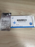 [金泉] 硫唑嘌呤片50mg*50片/盒 实拍图