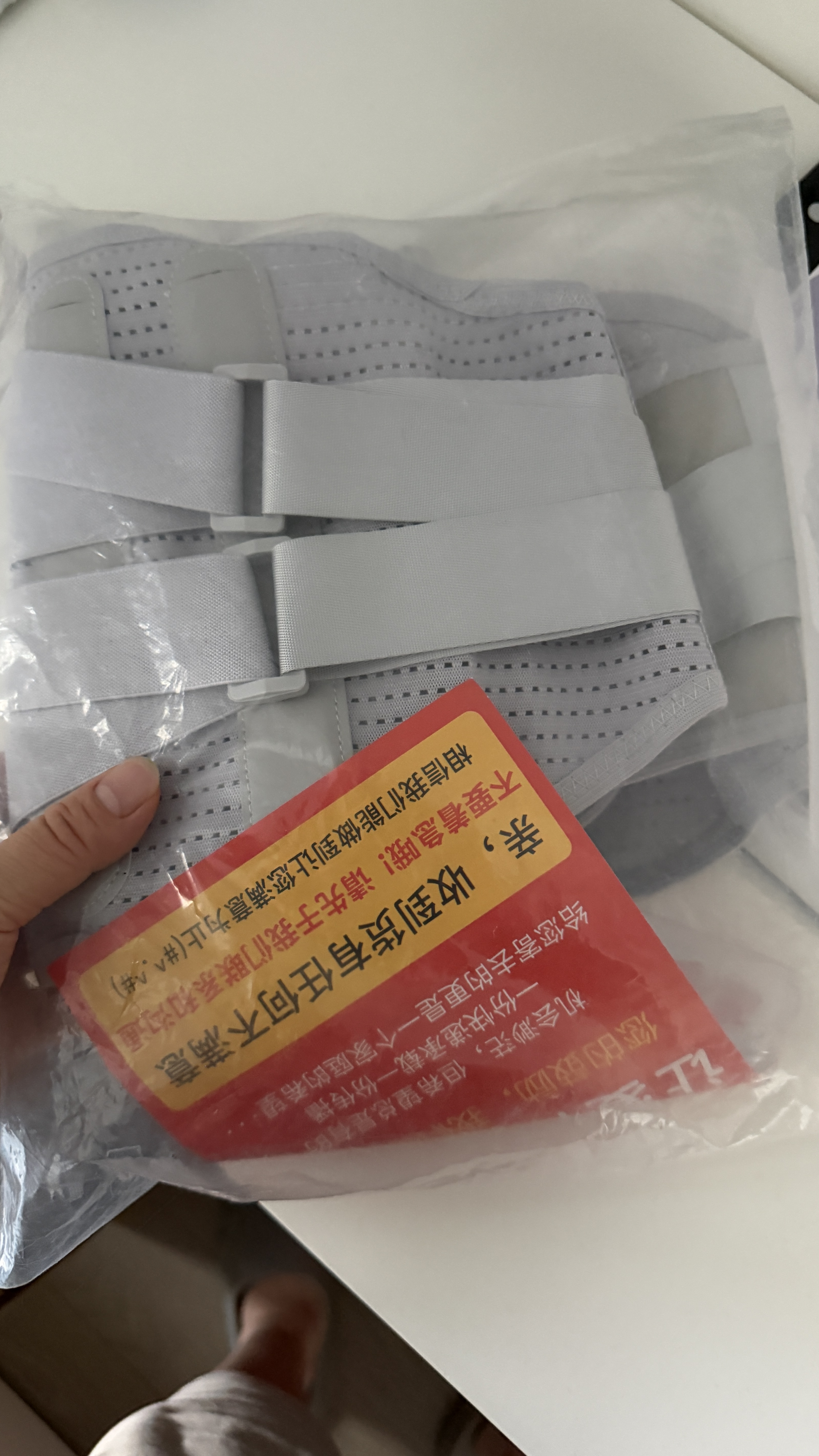 巴迈尔医用级护腰带腰椎间盘突出腰部支撑腰肌劳损男女士专用夏季腰托围 实拍图