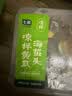 【下酒菜】七鲜 凉拌黄瓜海蜇头220g 实拍图