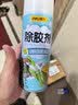 得力（deli）除胶剂 车家两用玻璃粘胶去除不干胶清洗剂 对联除胶 春联清洁剂 实拍图