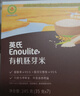 英氏有机胚芽米245g 营养粥大米粥 婴幼儿可食用谷物自制辅食 实拍图