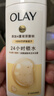 OLAY补水滋润沐浴露椰奶香80g尝鲜装 锁水 男女士通用 实拍图