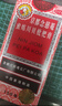 京都念慈菴蜜炼川贝枇杷膏150ml 润肺化痰 止咳平喘 护喉利咽 感冒咳嗽用药 调心降火  实拍图