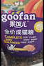顽皮（Wanpy）果饭儿畅轻系列全价猫粮鸡肉三文鱼口味2kg 护肠营养主食干粮 实拍图