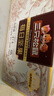 三只松鼠每日坚果750g/30袋儿童早餐腰果核桃葡萄干零食礼包端午团购送礼 实拍图