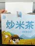 养益君炒米茶450g（30袋）陈皮炒米茶儿童小朋友可用脾胃糙米茶 养生茶 实拍图
