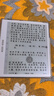 BIGME B7 Pro 7英寸彩色墨水屏智能办公本墨水屏电子书AI阅读器电纸书平板 含手写笔+原装保护套 绿色 实拍图
