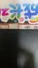 爱普生（EPSON）【6代新品】L3353墨仓式彩色家用AI学习打印机 L3251/L3255升级版(打印复印扫描 微信/无线 黑色） 实拍图