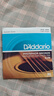 达达里奥（D'Addario）EJ16 美国进口民谣吉他琴弦 碳素钢弦套弦12-53磷铜 实拍图