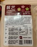 展艺手指饼干200g 提拉米苏蛋糕材料 巧克力蛋糕围边装饰烘焙原料 实拍图