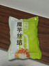 云山半 0脂肪魔芋丝结240g 魔芋面魔芋粉丝低脂即食健身代餐速食 实拍图