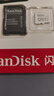 闪迪（SanDisk）128GB TF（MicroSD）4K内存卡 行车记录仪 监控摄像头专用 循环录制10,000小时 高耐用存储卡 实拍图