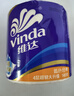 维达（Vinda）卷纸【孙颖莎推荐】蓝色经典卷纸4层高克重 筒卷纸厕纸纸巾 整箱 4层 140g/卷*27卷 实拍图