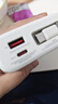 京东京造55W充电宝小巧轻薄自带线20000mAh3c认证可上飞机京东自营移动电源小巧适用苹果17华为小米笔记本 实拍图