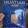 花田萃爆款3风味3杯茉莉雪芽抹茶奶茶黄油咸乳牛乳奶茶粉60g/盒 实拍图