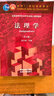 法理学（第五版） 实拍图
