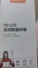 影腾随身wifi三网全国通用无线wi-fi6免插卡移动联通电信无限制大流量卡便携式网卡高速网络2026款5GHF 【三网通8000毫安充电款】+续航翻倍全国通用 实拍图