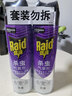 雷达（Raid）杀虫剂喷雾550ml*2瓶无香型家用室内杀虫气雾剂 蟑螂药 灭蟑螂 实拍图